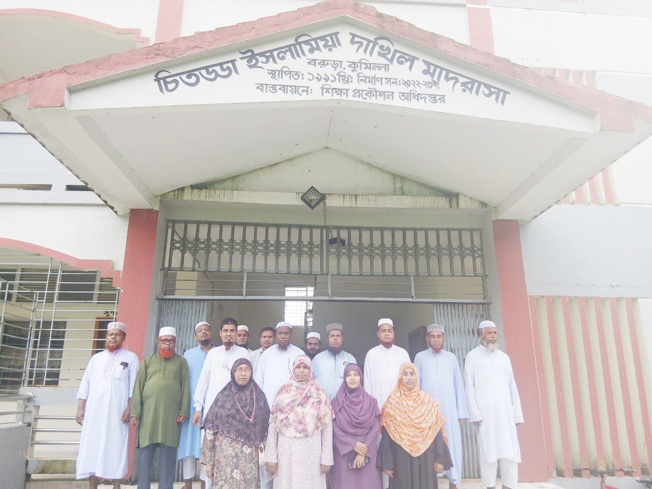 Institute History